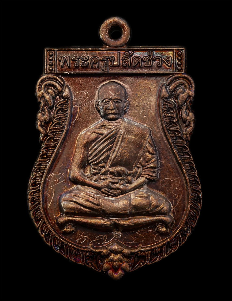 21May25 (37)ap.jpg - เหรียญเสมาพระครูปลัดช่วง สีลวฑฺฒโน วัดอินทราวาส(ประดู่) เขตตลิ่งชัน กรุงเทพฯ เนื้อทองแดง จารยันต์หน้าหลัง ปี2560 พระสวย เข้มขลัง พร้อมกล่องเดิมๆ น่าเก [..] | https://kamulet.in.th